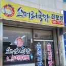 부평삼거리역 3번 출구 이미지