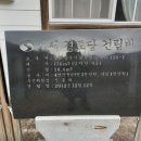 상오리경로당 네이버블로그