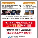 나루마이스