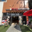 안정로13번길 이미지