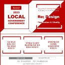 한국컨설팅 이미지