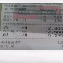 투썸플레이스목포하당점 이미지