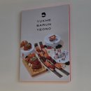 키치캐치 청주오송점 | 충북청주 오송 :: 오픈 기다리고 먹고 감격한 '육회바른연어 오송스타플릭스점' 🍴 내돈내산
