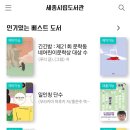 내가읽을책 이미지