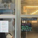 기연각