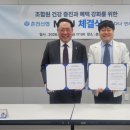 다나연세의원 강원도민일보