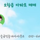 중앙공인중개사사무소 이미지