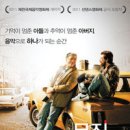 (주)인스탑 Daum카페