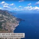아말피 - 남구 독립로 89 | 아말피