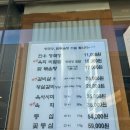 성북동청국장 이미지