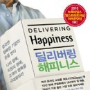 딜리버링 이미지