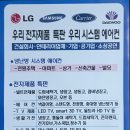 손영순헤어