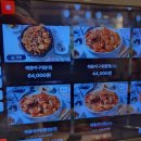아우네해물아구찜 이미지