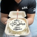 천안레터링케이크 남자친구 생일기념 오우케이크 후기
