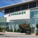 마곡레포츠 이미지