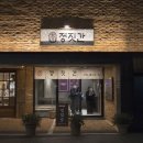 정(情)돼지국밥 이미지