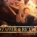 팀 테트라포드 이미지