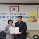 김천시보건소 이미지