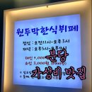 장미로48번길 이미지