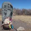 와룡산(민재봉) Daum카페