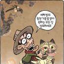힘찬기운