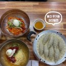 삼산밀면칼국수 | 울산 밀면 맛집 삼산밀면칼국수전문점 무거동 본점 솔직후기
