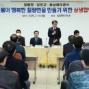 ㈜동남 이미지