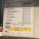덕원갈비 | 하대원동 고기집 추천, 덕원생고기 | 양념왕갈비 맛집!! 내돈내산 후기
