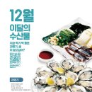 제주해양수산 이미지