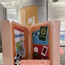 인타운 | 타이베이 중화항공 인타운체크인 서비스 후기