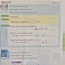 빈틈없는수학교습소