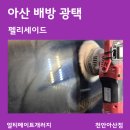 얼티메이트개러지