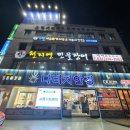 천지연민물 이미지