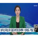 골드세탁 이미지