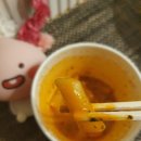 카카오떡볶이