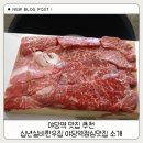 UR(파주시)-[소리천로]-상-2 | 야당역 맛집 추천 십년실비한우집 야당역점심맛집 소개