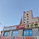 신성세탁 이미지