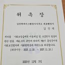 에이스 김진택 행정사 사무소 이미지