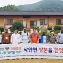 낙안면 행정복지센터 이미지