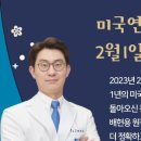 척편안의원 이미지