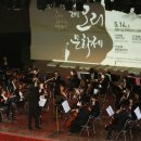 야외음악당(실내) 이미지