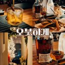 경기도 수원시 권선구 곡선로49번길 32-3 (곡반정동) | 혼술이 필요할 때 수원 위스키_ 곡반정동술집 오붓하게