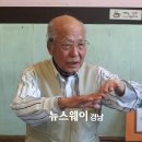 용주초교 이미지