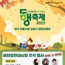 (주)비단길 이미지