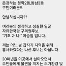 동삼3동-2 이미지