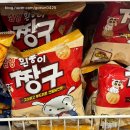 삼양 흰둥이 짱구 - 고소하고 부드러운 크림치즈맛 내돈내산 솔직후기