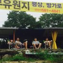 용추유원지 화장실 이미지