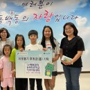 LH행복꿈터 동백푸른학교지역아동센터 | 동백2동, 동백푸른학교지역아동센터에서 취약계층 돕기 성금 기탁