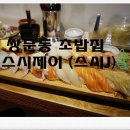 제이프렌드 이미지