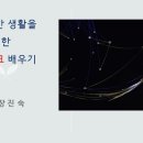 노인복지관 반여분관 이미지